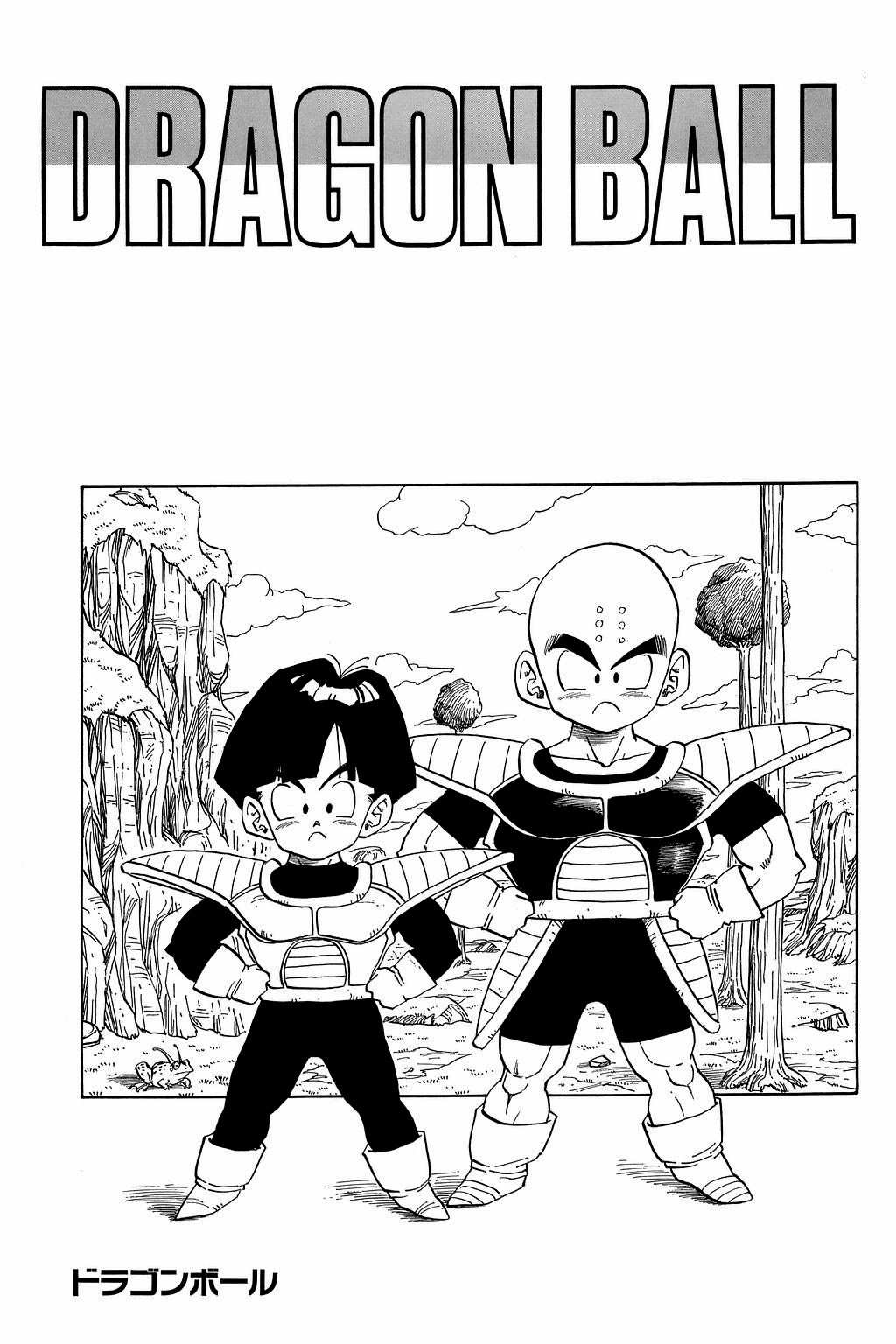 Dragon Ball Chapter 299 20